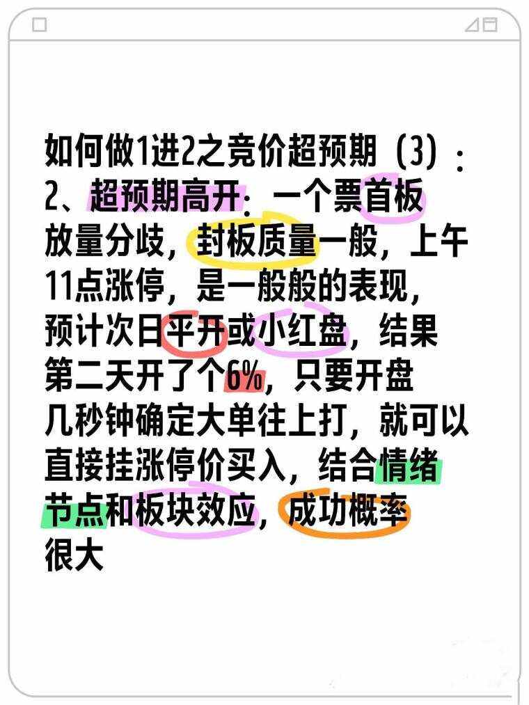 九游网址-包含纪录追逐:不断刷新自己的顶级表现的词条