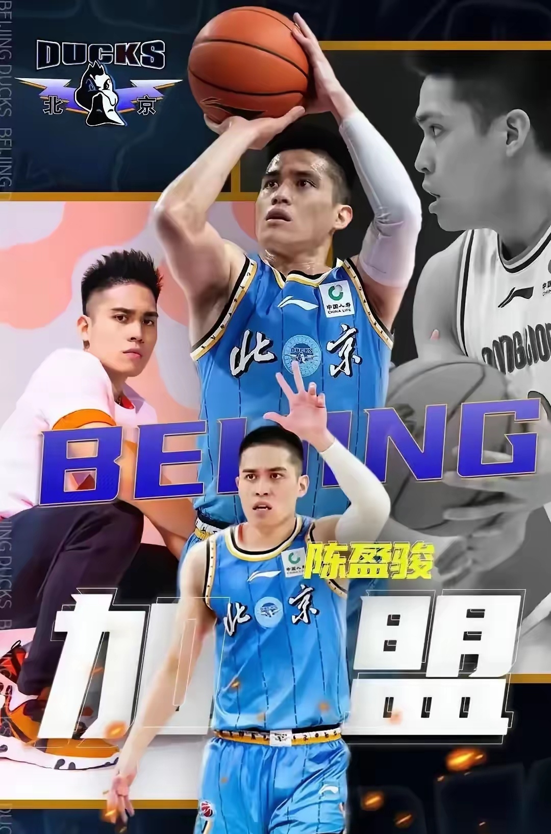 九游娱乐官网入口-包含火力全开!北京队三分投篮命中率突破40%!的词条