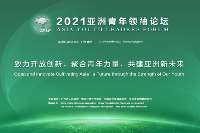 九游体育网站-青年领袖计划推动青少年篮球行业持续创新与发展的简单介绍