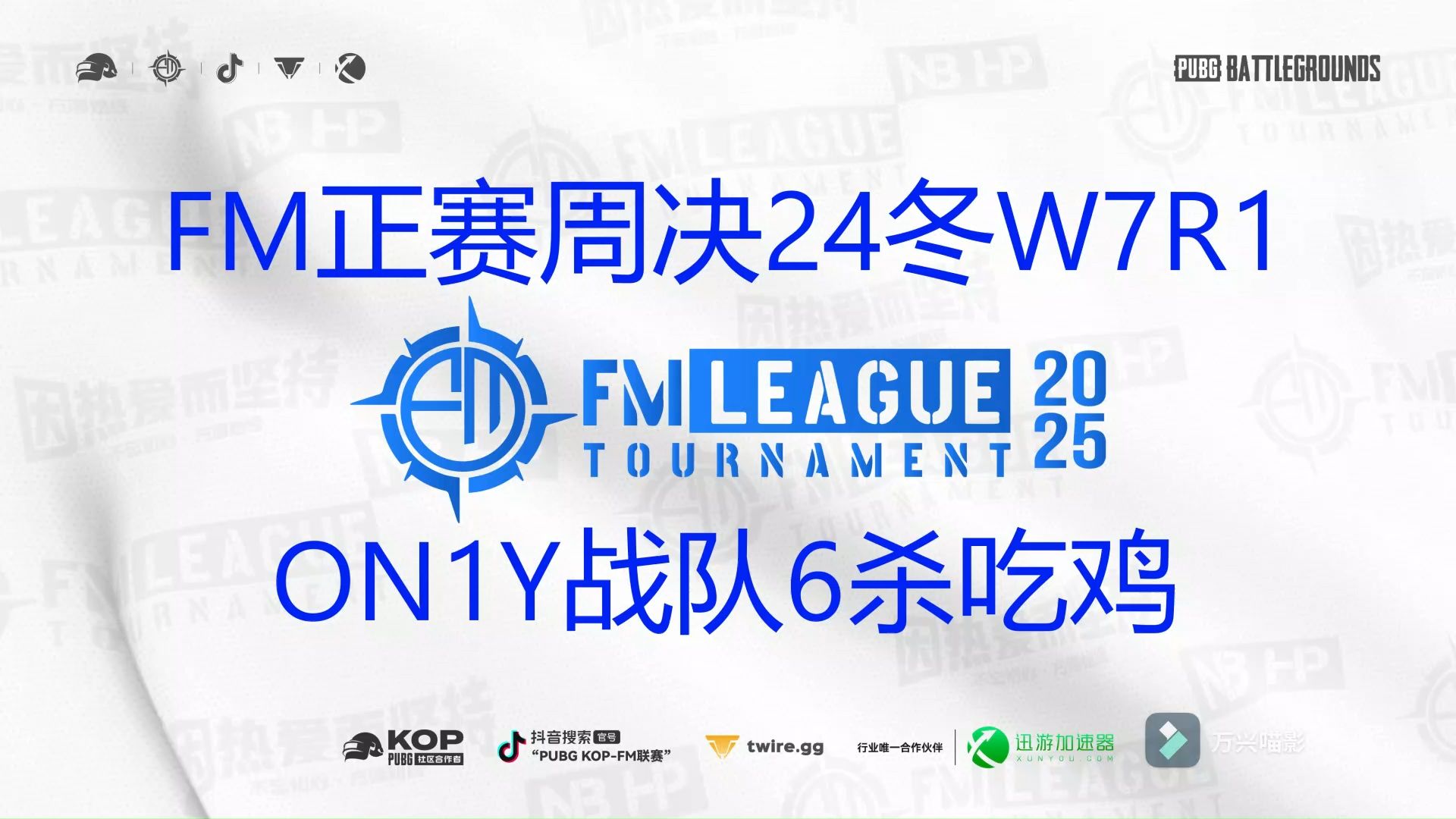 九游娱乐-&quot;火热赛季：从春季到冬季的精彩赛事一一呈现&quot;的简单介绍